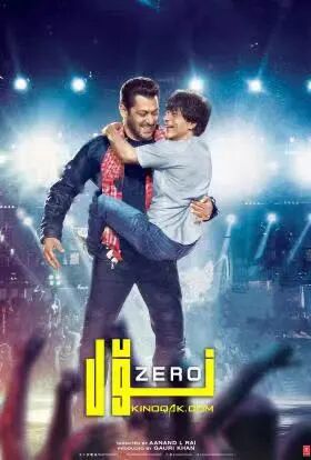 نۆل گىرادۇسلۇق مۇھەببەت