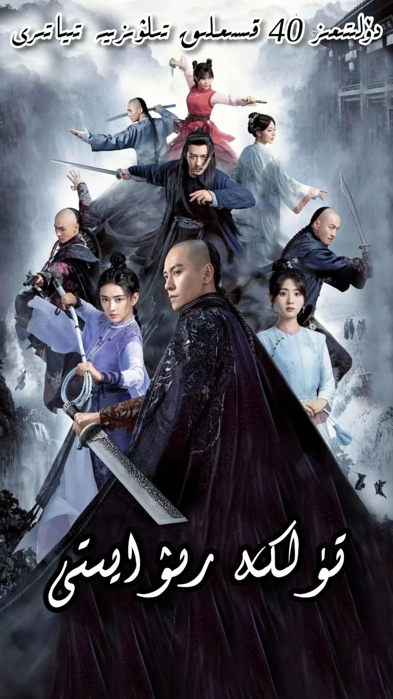 تۈلكە رىۋايىتى