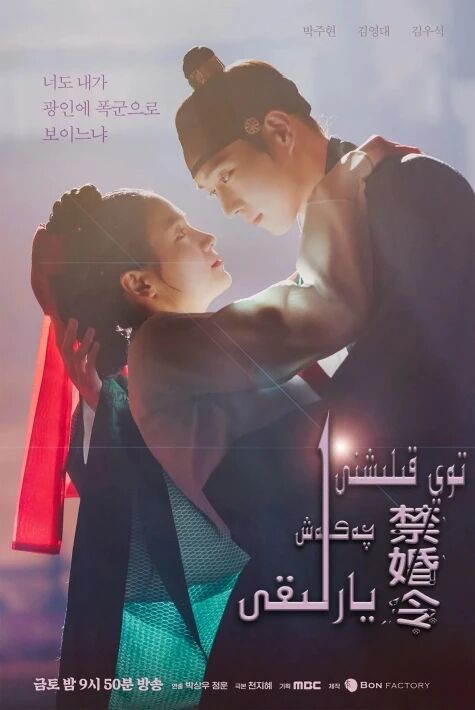 توي قىلىشنى چەكلەش يارلىقى