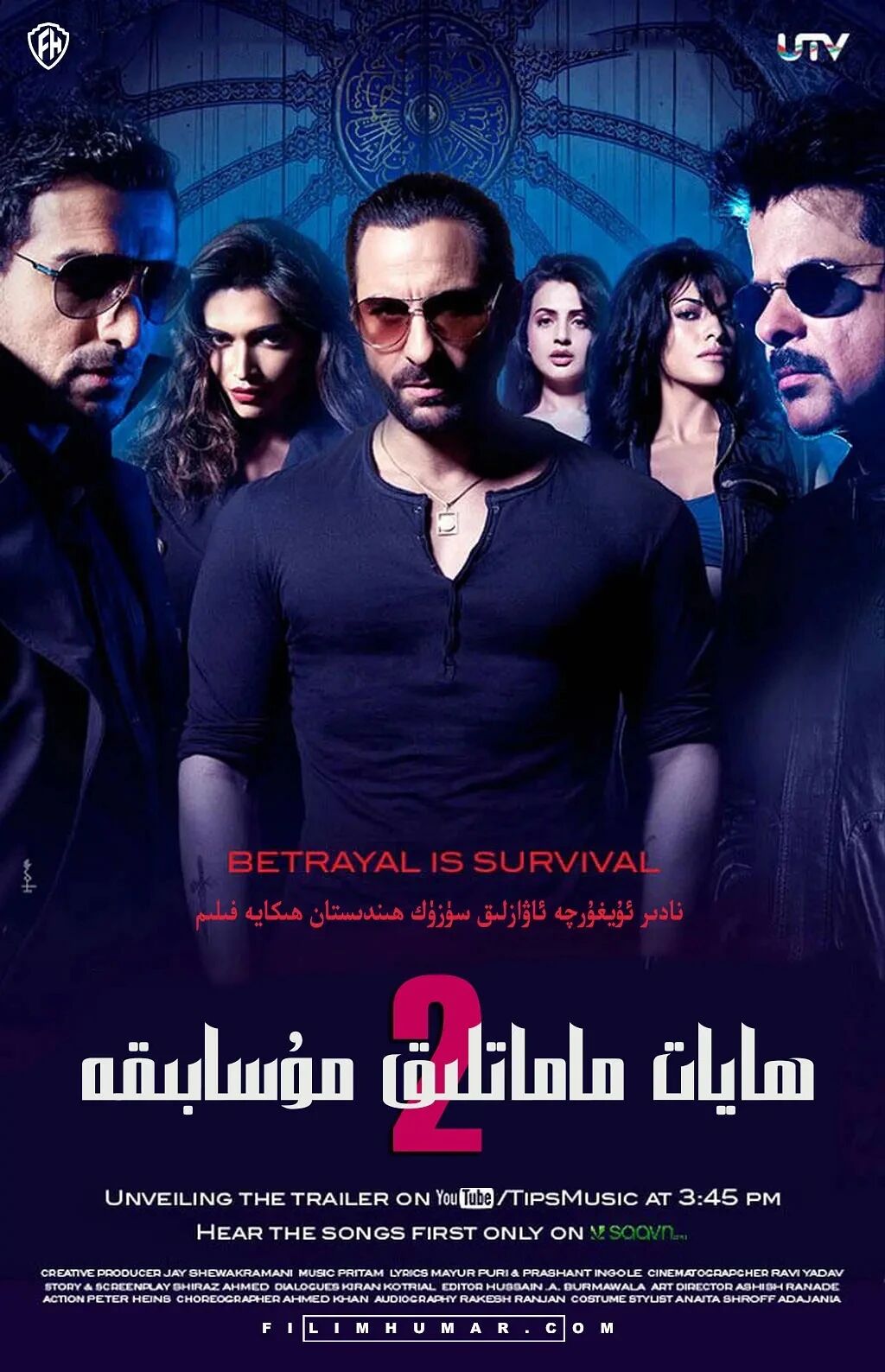 ھايات ماماتلىق مۇسابىقە 2