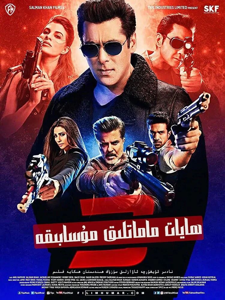 ھايات ماماتلىق مۇسابىقە 3