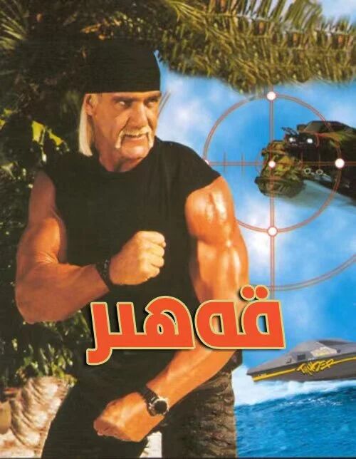 كاتىرنىڭ قەھرى