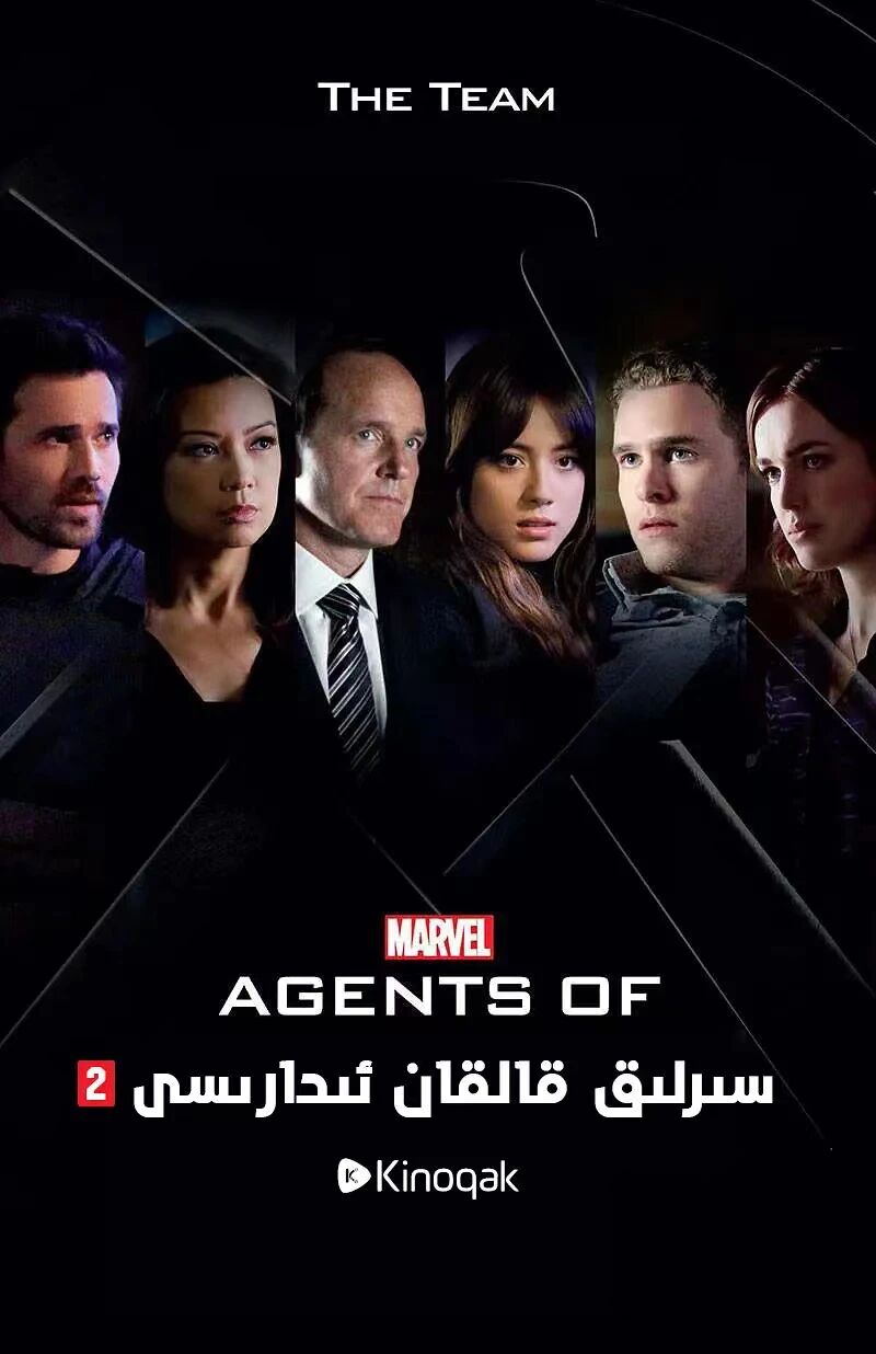 قالقان ئىدارىسى 2-بۈلۈم 