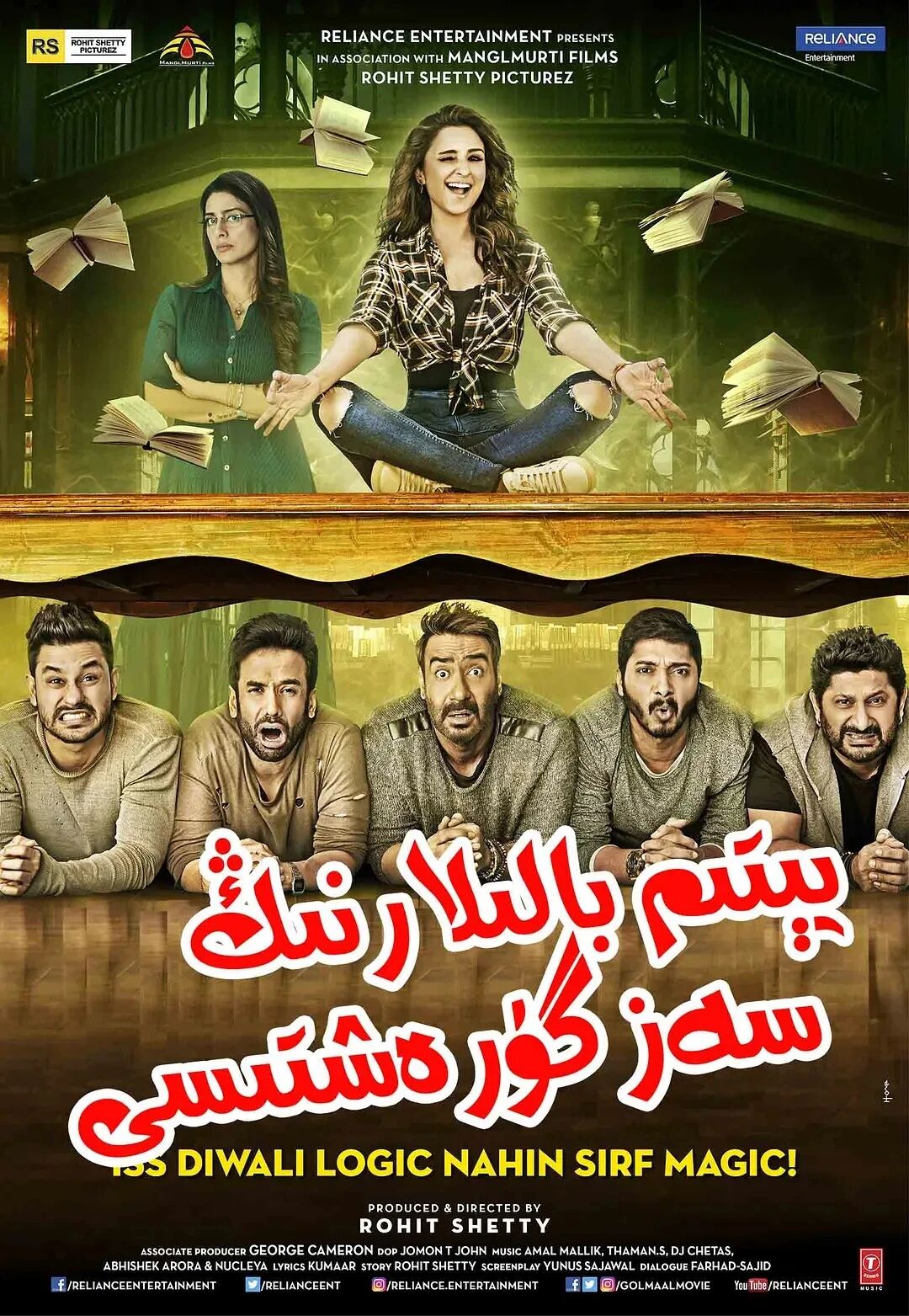 خۇشال بىر گورۇپپا 4