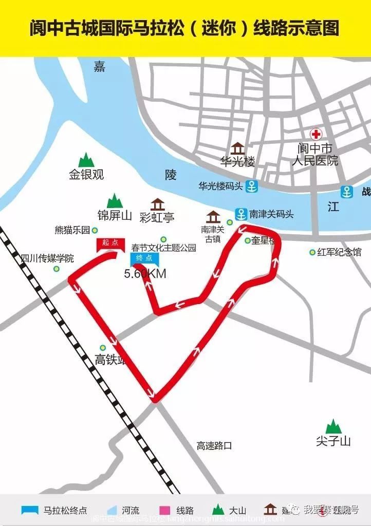 四川| 铜牌赛事 最美赛道! 2018阆中古城国际马拉松 正在报名中图片