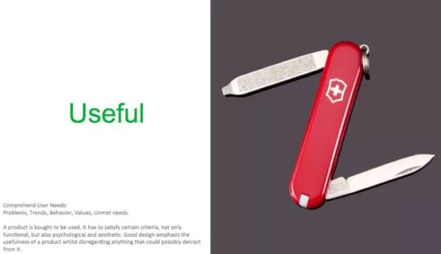 用户体验设计的五个原则