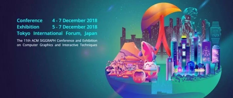 SIGGRAPH Asia 2018大会 | 计算机动画节预告