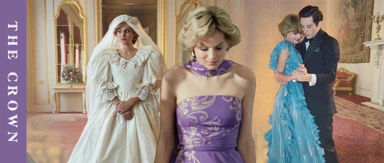 《王冠》戴安娜王妃出场，20年前她的穿着如今这么in