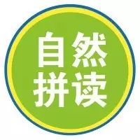 Day9 一首歌学押韵—Rhyme