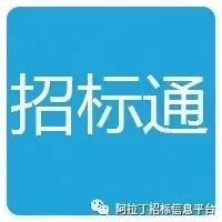 山西省监狱管理局山西省汾阳监狱信息化项目招标公告