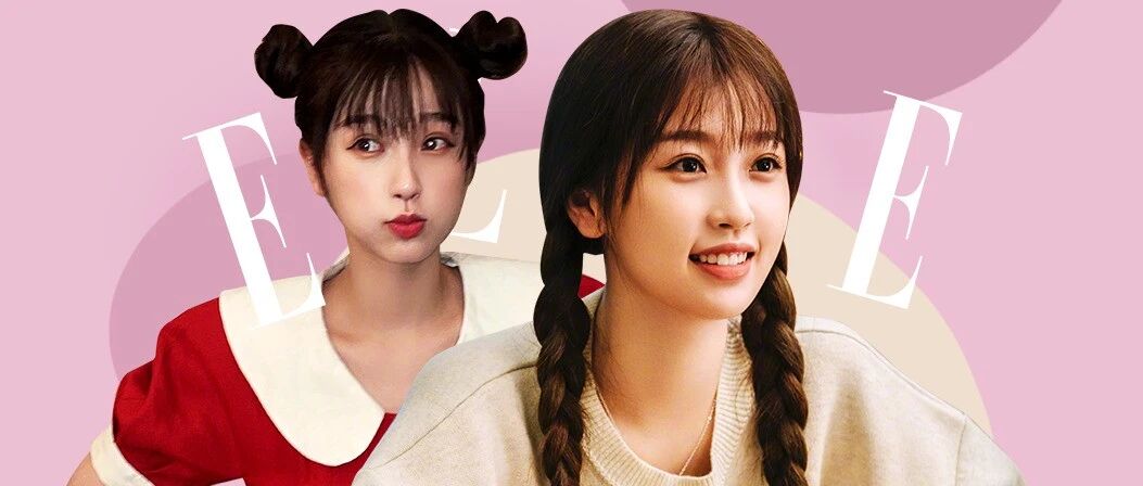 虞书欣的甜,其实有模板可抄!