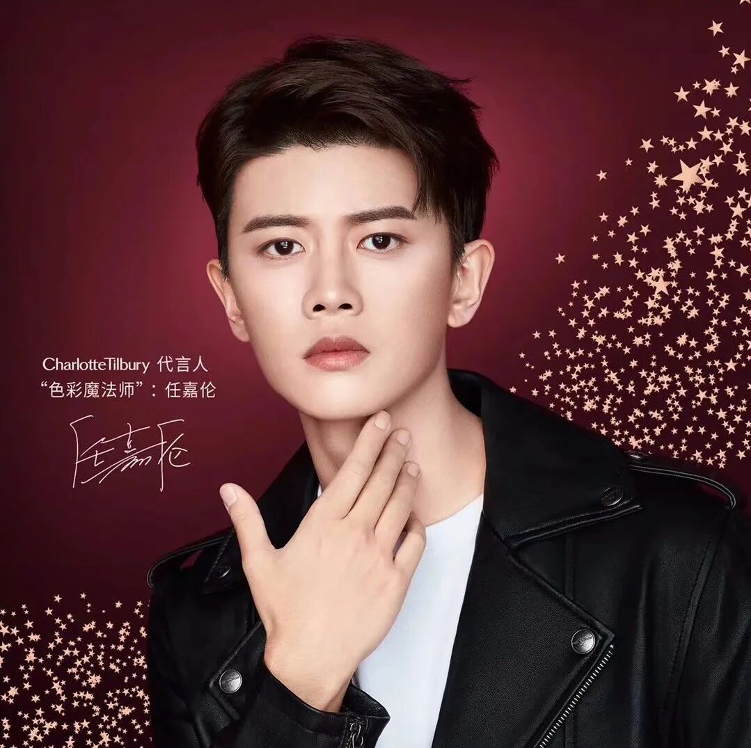 七月了,任嘉伦给的快乐还没结束