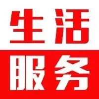 林志颖、萧亚轩、杨钰莹演唱会超级舞台边互动区门票转让!