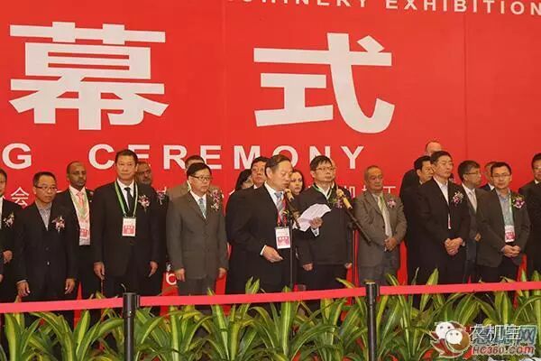 2016年中国国际农业机械展览会在武汉盛大开幕(图) 2016年中国国际农业机械展览会在武汉盛大开幕(图)