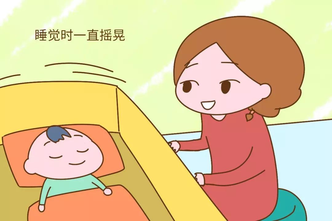 哄宝宝睡觉时一直摇晃