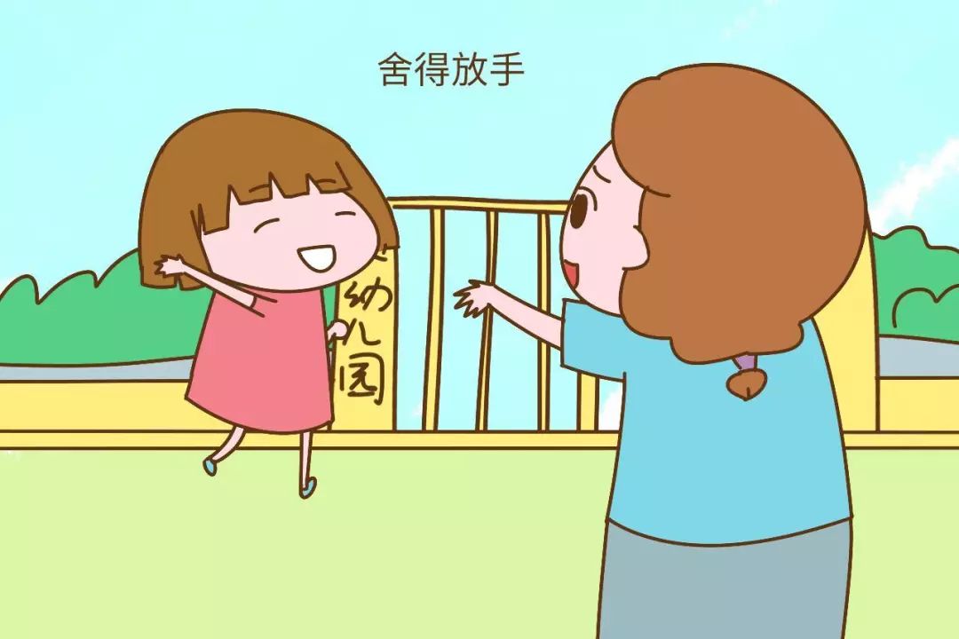 家长在这4件事上够舍得,孩子会一天比一天优秀