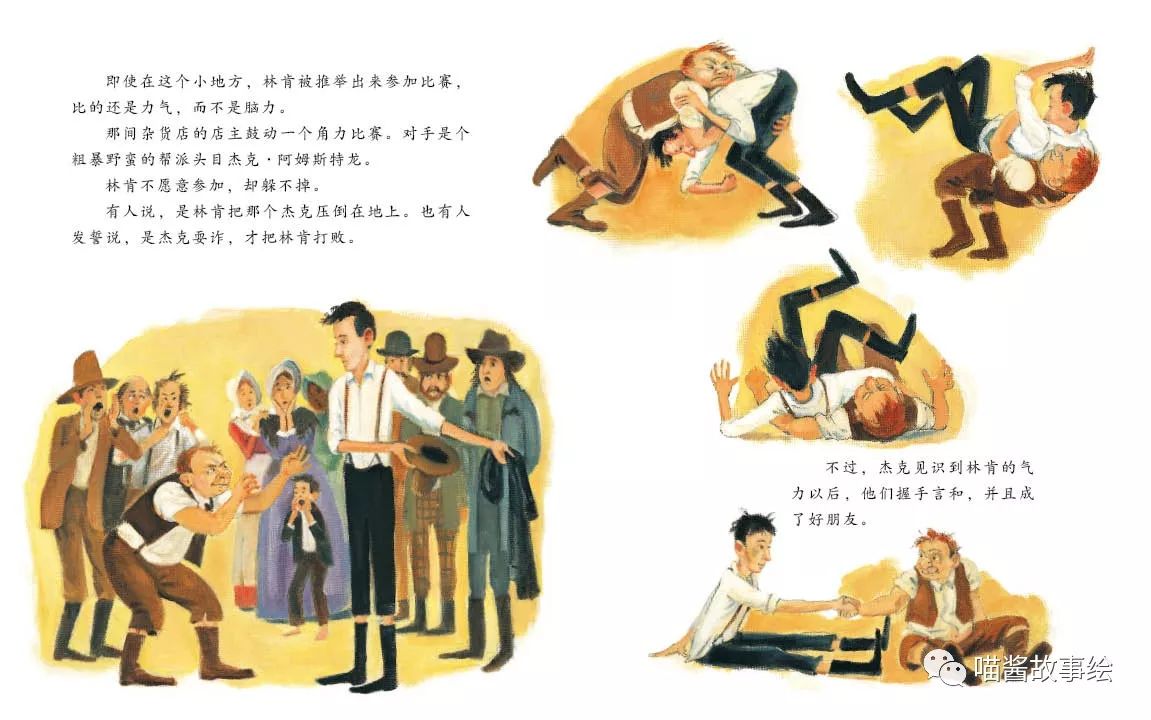 【每天都听绘本故事】c.379《爱看书的男孩》- 甜甜喵