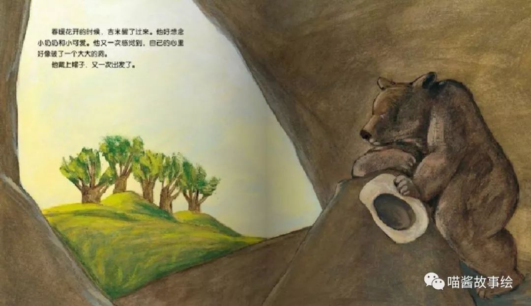 c.510《我想要爱》- 主播:璐璐喵