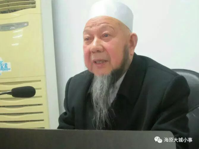 河南一代经师刘宝琦阿訇
