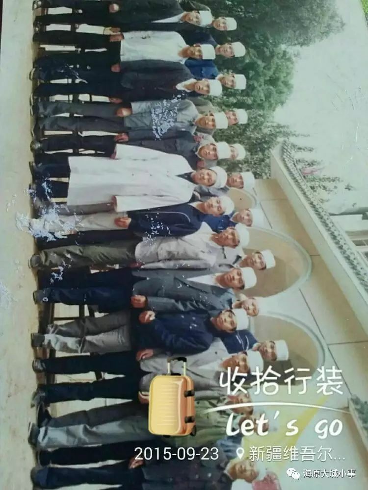 第五代经师杨国瑞阿訇(1918～1987 念经时代在平凉震西北诸省嘎