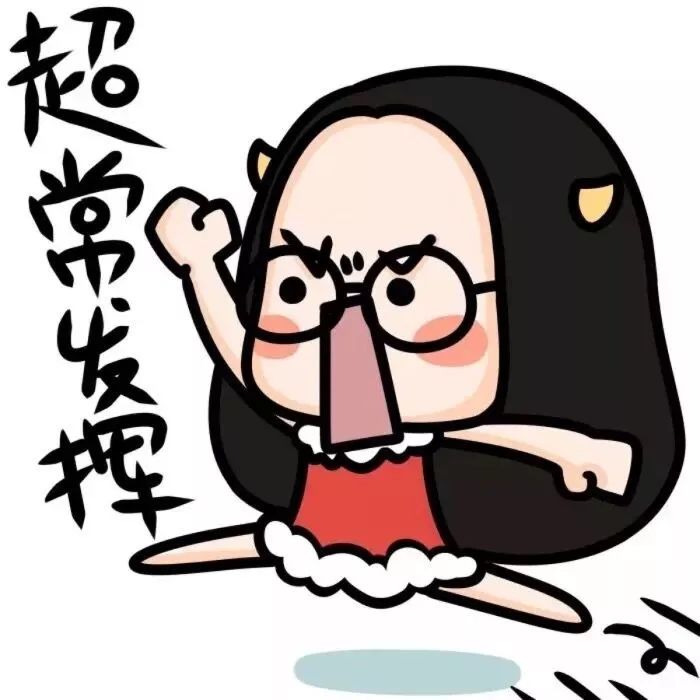 考研加油心想事成顺利上岸