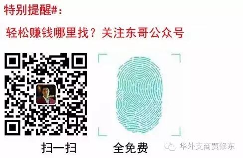 怎样快速的加精准微信粉丝？