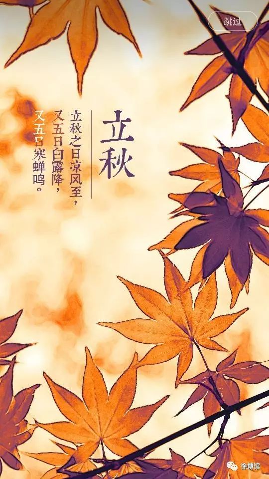 "秋"就是指暑去凉来 今年属"晚立秋" 高温天气仍将持续一段时间 送夏