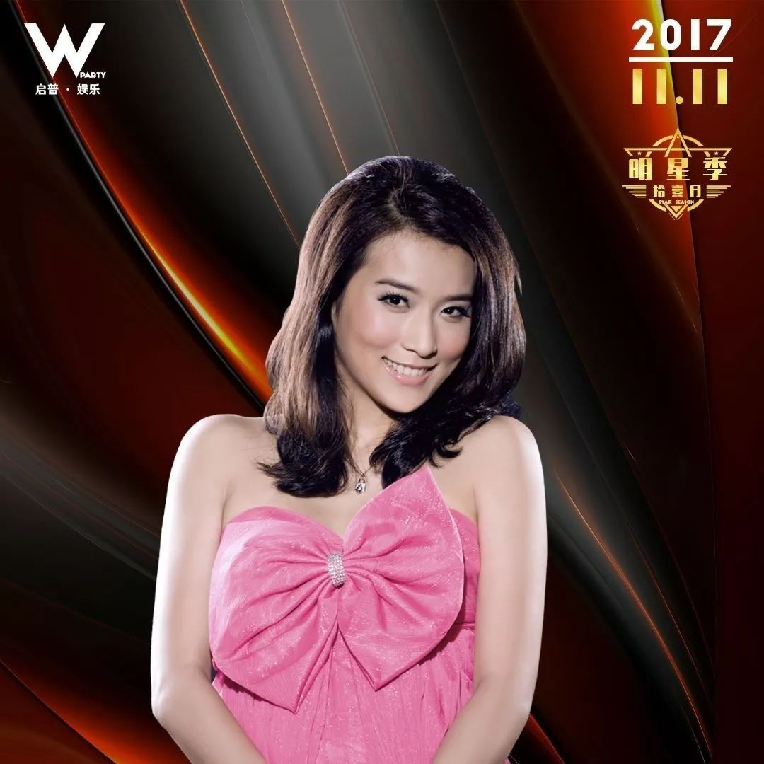 【明星季-叶凯茵】W-PARTY|#11月11号#香港TVB皇后【叶凯茵】空降W酒吧