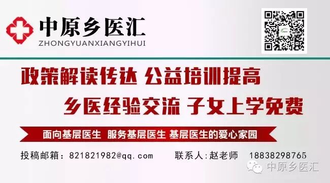 执业医师考试报名开始了……国家卫生和计划生育委员会医师资格考试委员会公告