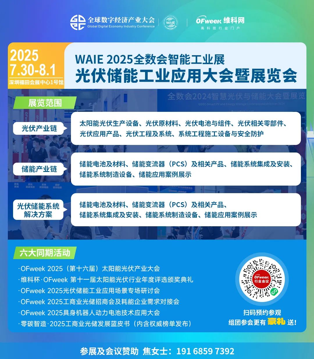 2-W1080.jpg