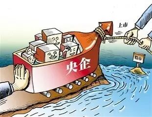 神华国电重组筹备组已成立 国改基金战队加速成形