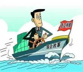 神华国电重组筹备组已成立 国改基金战队加速成形