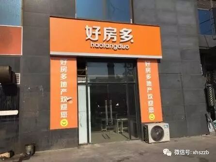 北三县均价跌入2万元区间:刚需嫌贵 炒房人惜售