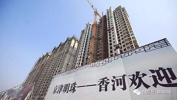 北三县均价跌入2万元区间:刚需嫌贵 炒房人惜售