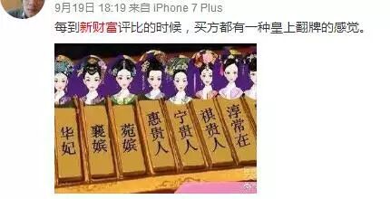 ȯ��ҵӭ��ѡ���� ��Ʊƴ���Ļ���ƴʵ����