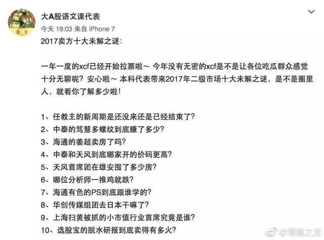 ȯ��ҵӭ��ѡ���� ��Ʊƴ���Ļ���ƴʵ����