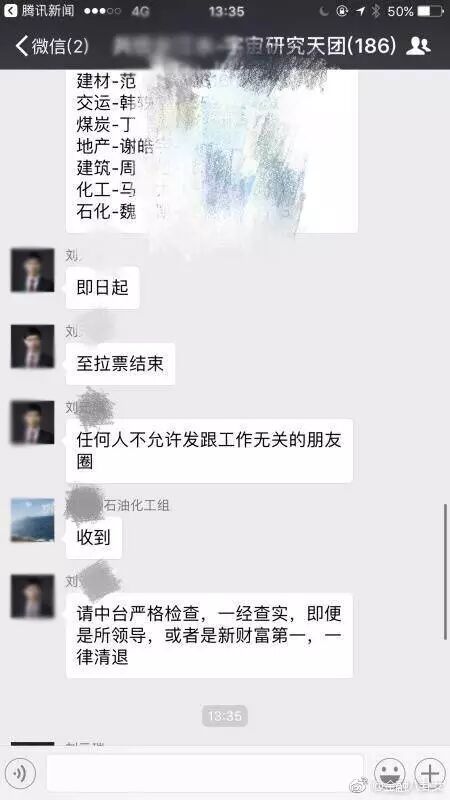 ȯ��ҵӭ��ѡ���� ��Ʊƴ���Ļ���ƴʵ����