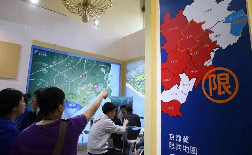 北京楼市调控难阻购房热情  看房者北展排长队