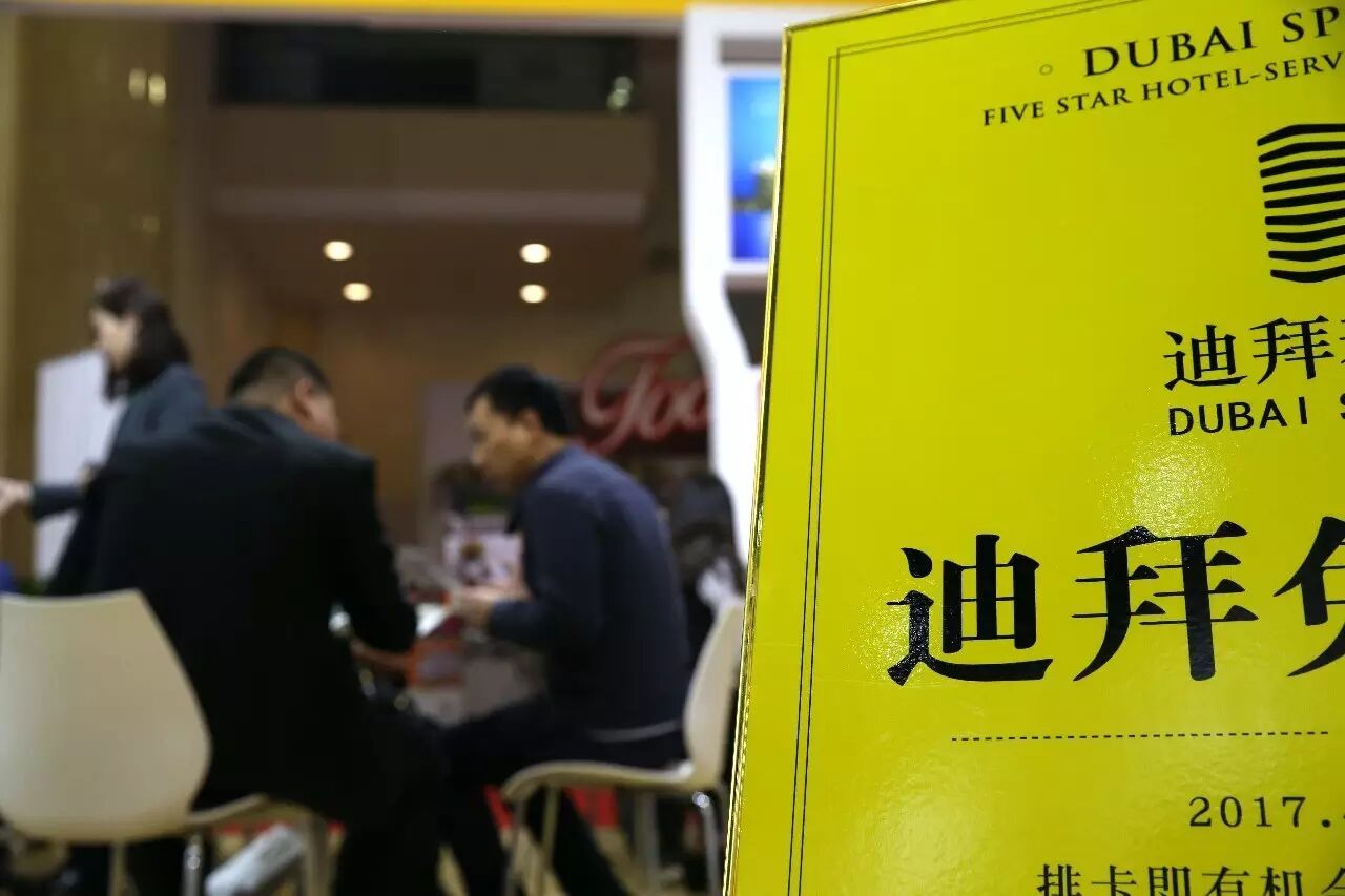 北京楼市调控难阻购房热情  看房者北展排长队