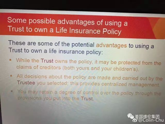 了解美國稅法 正确运用生前信托