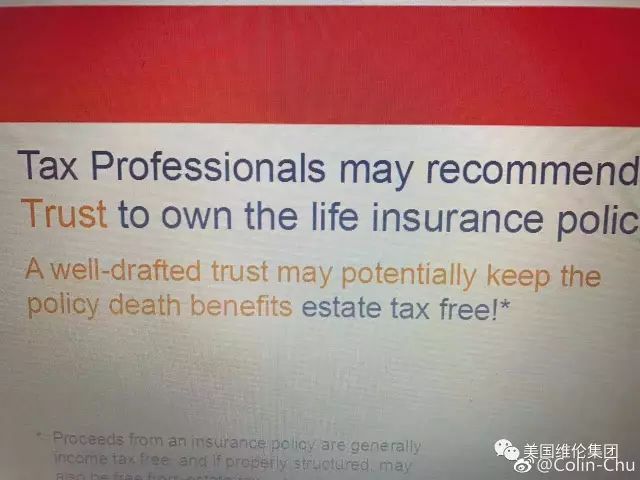 了解美國稅法 正确运用生前信托