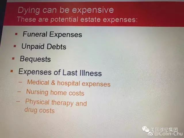 了解美國稅法 正确运用生前信托
