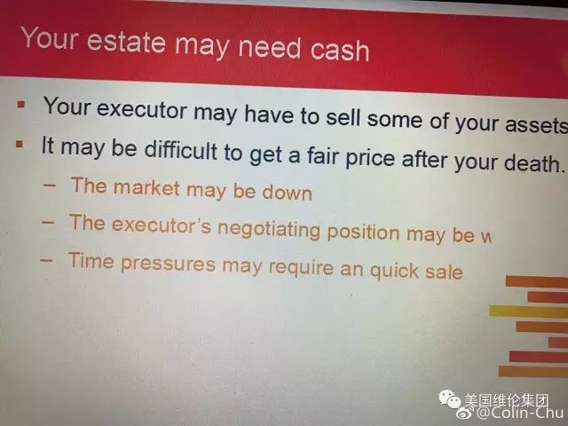 了解美國稅法 正确运用生前信托