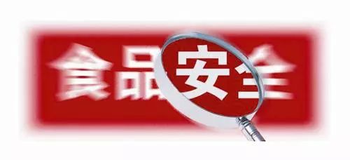 最高罚7万!六安多家食品被来历通报中秋节全市食物图片