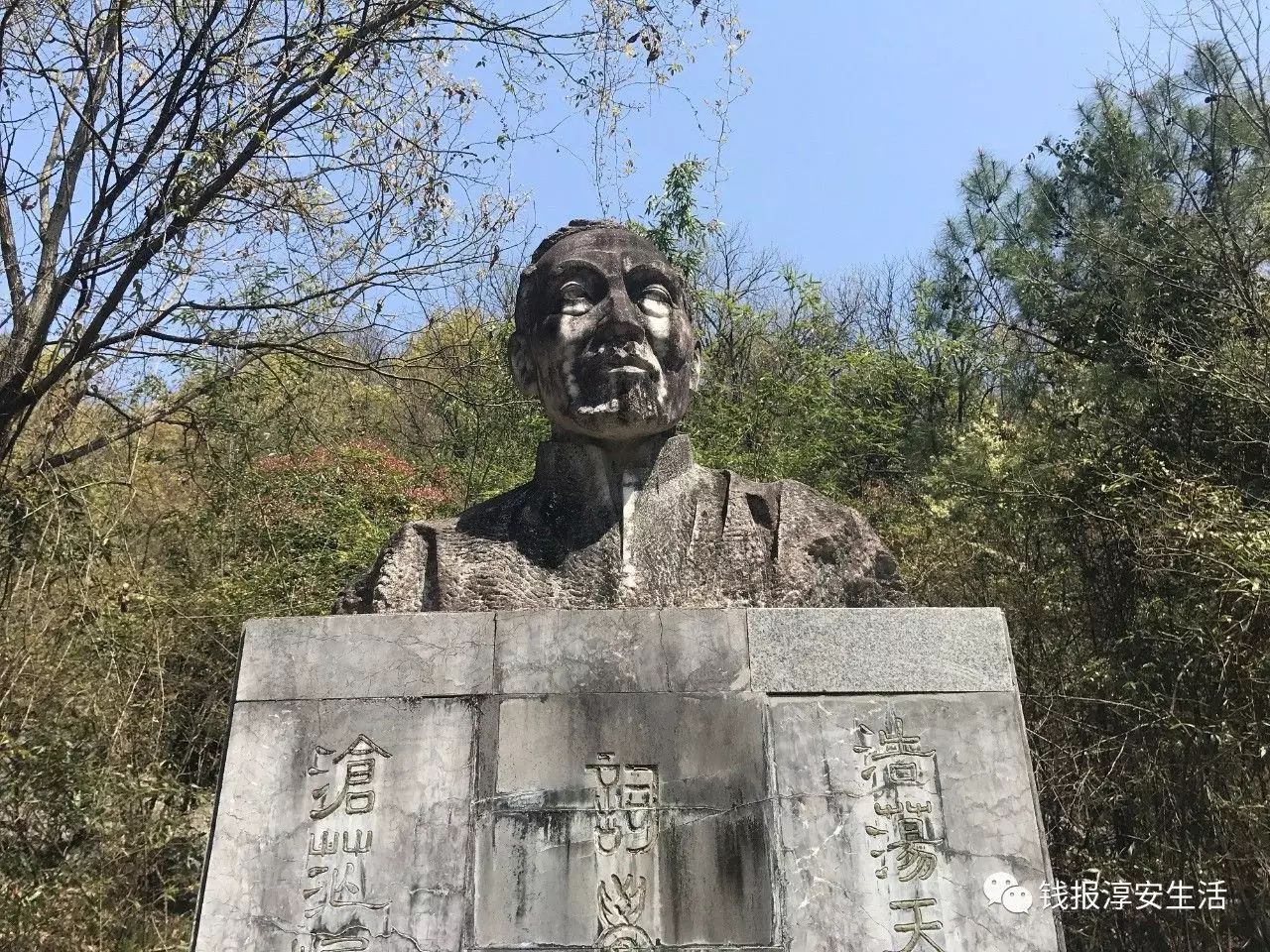 "一代词宗"夏承焘墓原来在羡山,趁清明时节去瞻仰拜祭一下