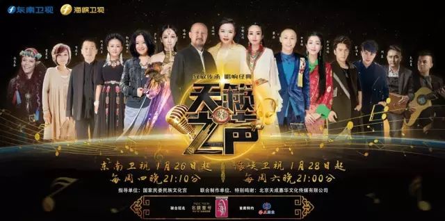 “广电独家”说《天籁》:打破流派框限,不迎合、不随俗