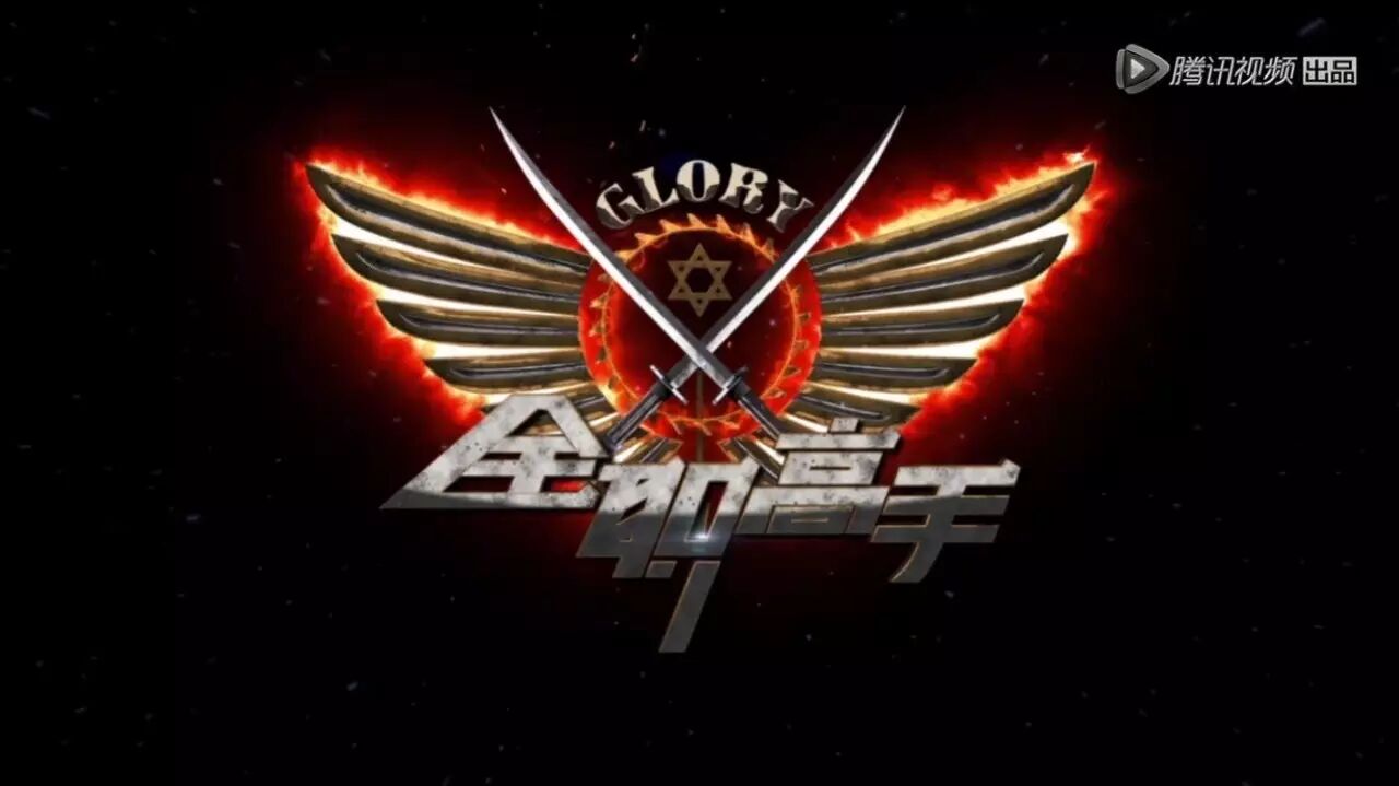 腾讯动漫网页版 黄金时代到来！视频网站助力，国产动漫全产业链如何升级再造？