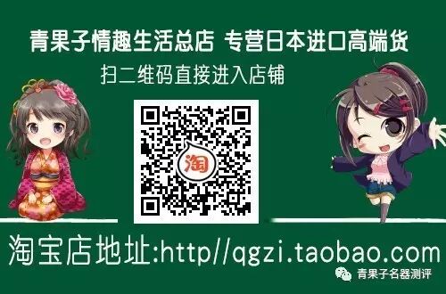 名器证明哪款比较舒服NPG 名器证明005张筱雨 测评6