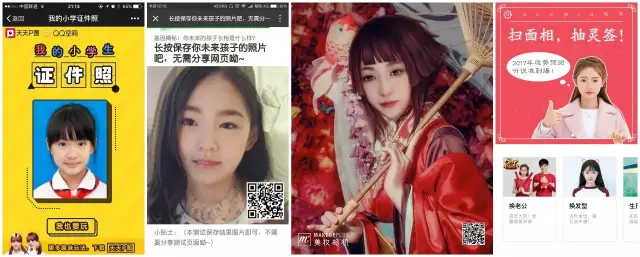 展台设计 上海展厅设计 展台搭建 展览 展会