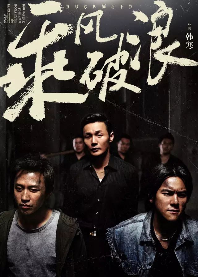 【中影热映】《乘风破浪》欢喜来袭“舞”性十足!